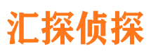 榆林汇探私家侦探公司